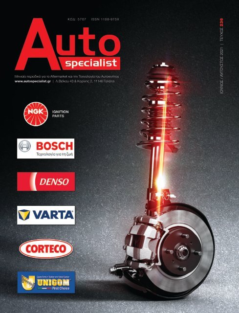 Autospecialist issue July T236