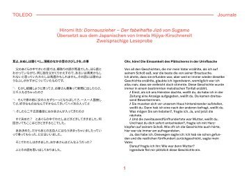 Zweisprachige Leseprobe Hiromi Itō