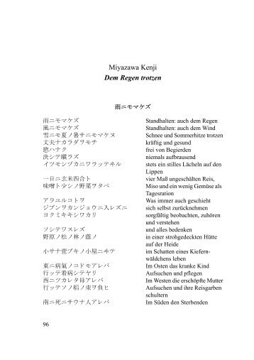 Miyazawa Kenji: Dem Regen trotzen