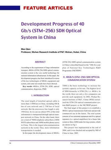 Development Progress of 40 Gb/s (STM-256) SDH Optical System in ...