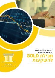  גולד