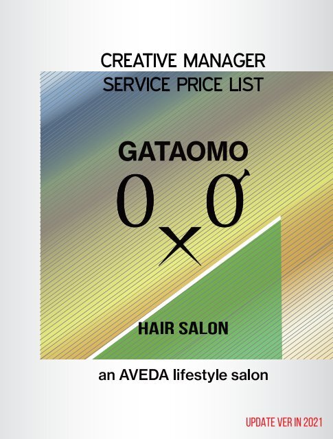 Creative Manager Price List NEW 