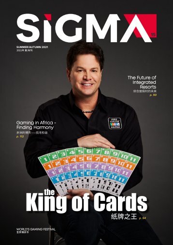 Sigma issue 15