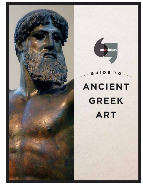 Guide to Ancient Greek Art, 2019a