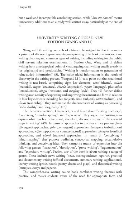 Chinese Rhetoric and Writing - An Introduction for Language Teachers, 2012a