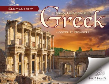 Elementary New Testament Greek, 2014a