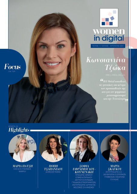 Women in Digital