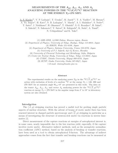 References - Bogoliubov Laboratory of Theoretical Physics - JINR