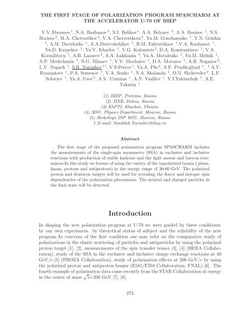 References - Bogoliubov Laboratory of Theoretical Physics - JINR