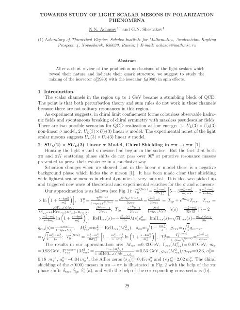 References - Bogoliubov Laboratory of Theoretical Physics - JINR