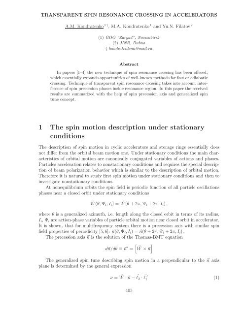 References - Bogoliubov Laboratory of Theoretical Physics - JINR