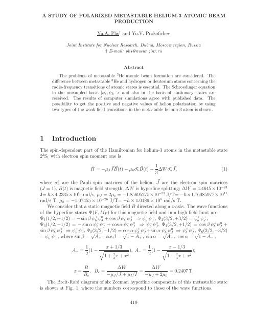 References - Bogoliubov Laboratory of Theoretical Physics - JINR