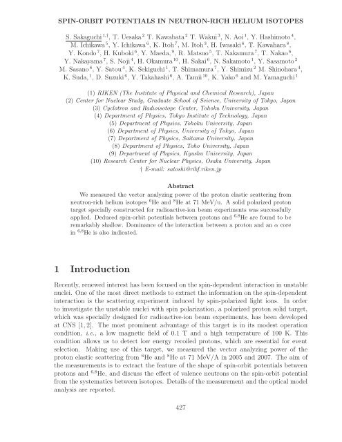 References - Bogoliubov Laboratory of Theoretical Physics - JINR