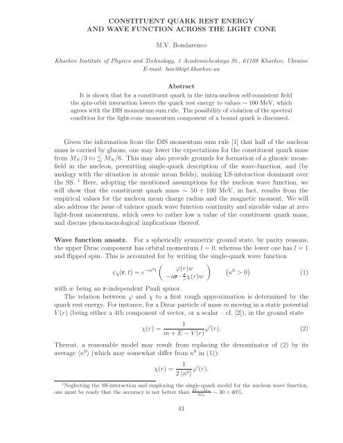 References - Bogoliubov Laboratory of Theoretical Physics - JINR