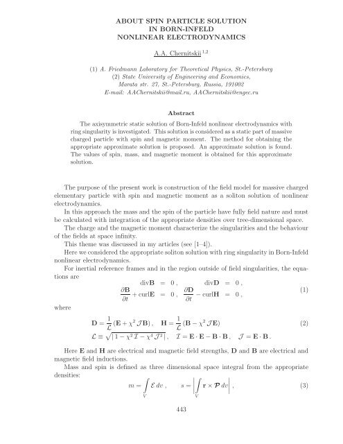 References - Bogoliubov Laboratory of Theoretical Physics - JINR