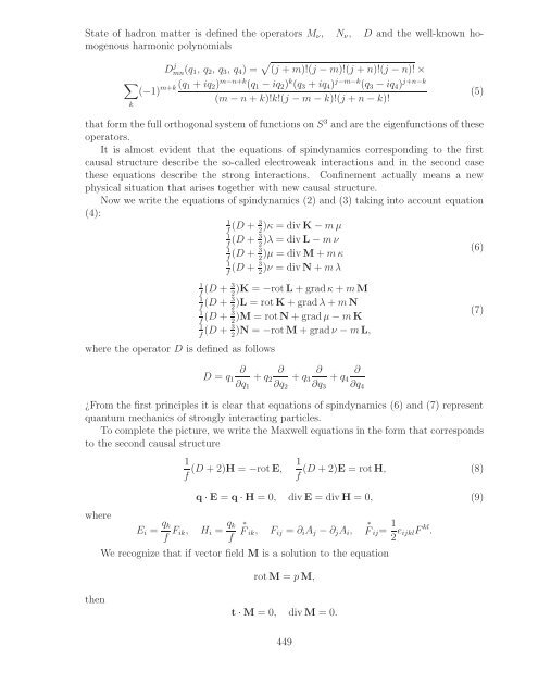 References - Bogoliubov Laboratory of Theoretical Physics - JINR