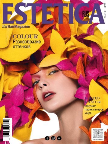 Estetica Magazine RUSSIA (3/2021)