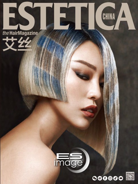 Estetica Magazine CHINA (2/2021) - Book B digital version