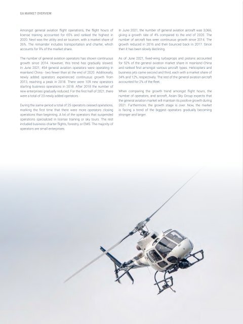 2021 China General Aviation Report 