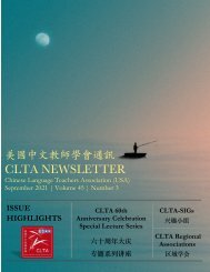 CLTA Newsletter September 2021