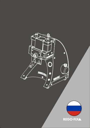 PGU 9800 operating manual