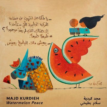 e-Catalogue - Majd Kurdieh 2021 | Watermelon Peace