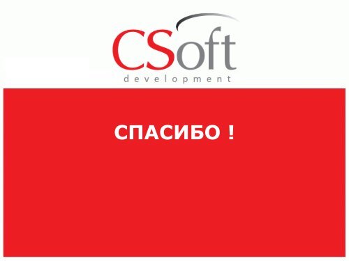 Презентация CADLib Модель и Архив Размер - Model Studio CS