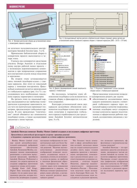 САПР - CADmaster