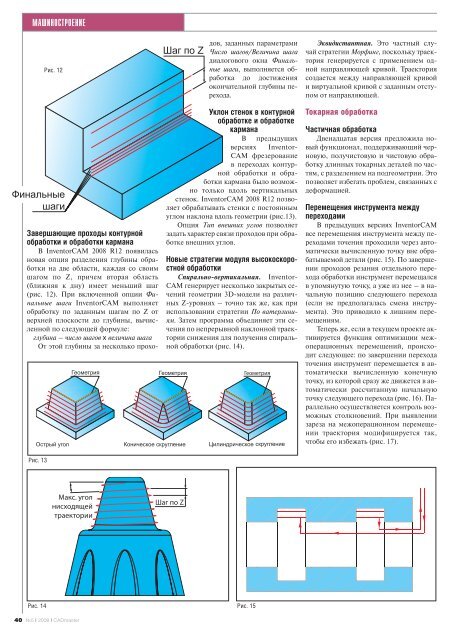 САПР - CADmaster