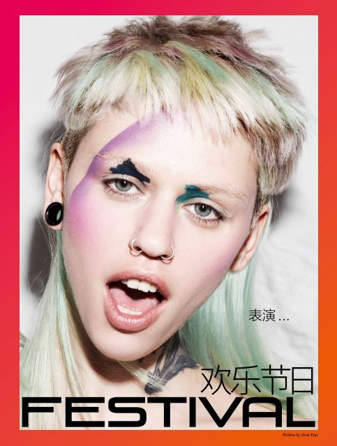 Estetica Magazine CHINA (4/2021)