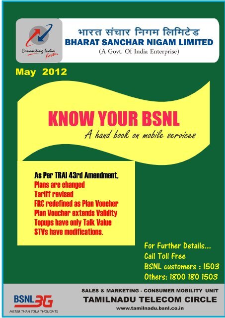 know your bsnl may 2012pdf snea tamilnadu
