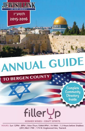 Jewish Link Annual Guide