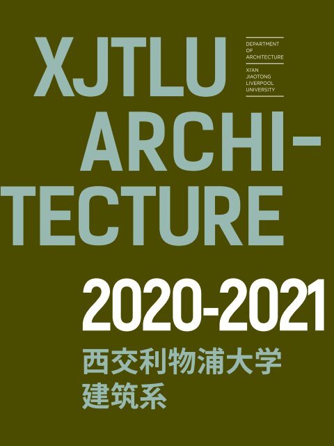 YEARBOOK 2020-2021  XJTLU ARCHITECTURE