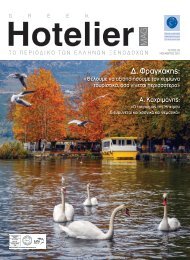 Greek Hotelier Magazine - Τεύχος 5