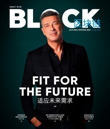 Block issue 7 