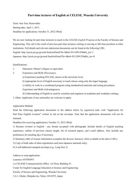 Part Time Lecturer Of English At Celese Waseda University Jacet Part Time Lecturer Of English At Celese Waseda University Jacet
