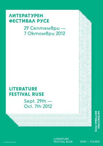 7.10.2012 Literature FeStivaL ruSe