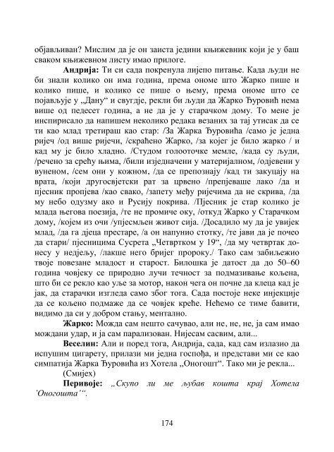 Knjiga "ARHITEKTURA, SKULPTURA, POEZIJA. Promocije, razgovori,  predavanja"