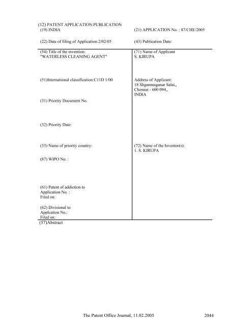 11th - Controller General of Patents, Designs, and Trade Marks