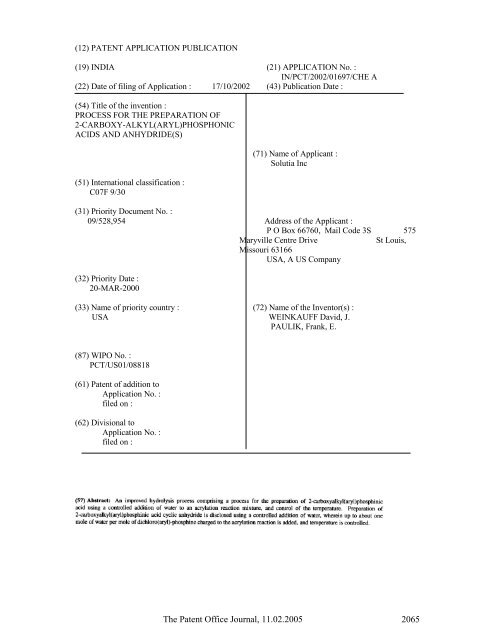 11th - Controller General of Patents, Designs, and Trade Marks