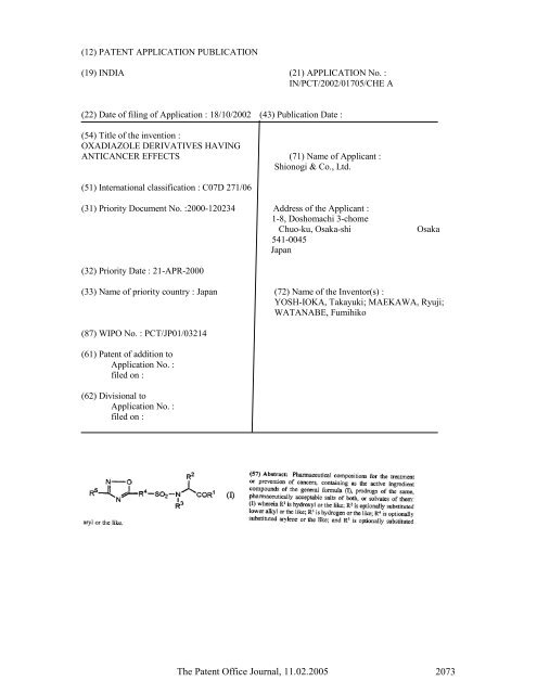 11th - Controller General of Patents, Designs, and Trade Marks