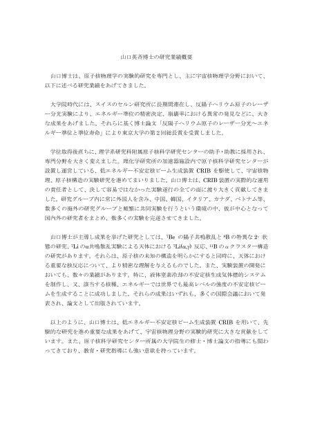 摂関時代文化史研究   /思文閣出版/関口力（単行本） 摂関時代文化史研究(関口力 著) / 古本、中古本、古書籍の通販は