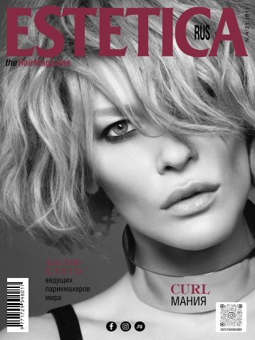 Estetica Magazine RUSSIA (4/2021)