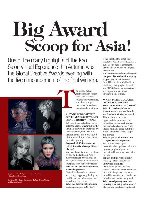 Estetica Magazine ASIA Edition (3/2021)