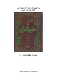 Al-Itqan fi Ulum al-Qur'an نارﻘﻟا موﻟﻋ ﻲﻓ نﺎﻘﺗﻻا