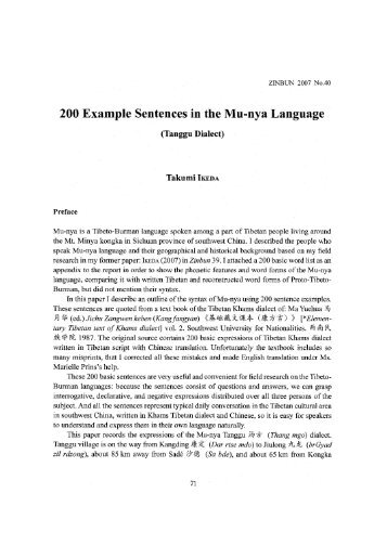 200 Example Sentences in the Mu-nya Language (Tanggu Dialect ...