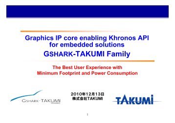 GSHARK-TAKUMI - Graphic Accelerator IPs - Khronos Group