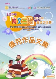 Volume Iii Osnc三漢文