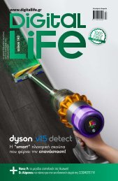 Digital Life - Τεύχος 143
