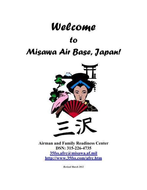 Joint Tactical Ground Station (JTAG) - Misawa Air Base